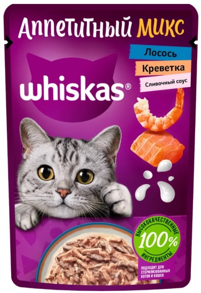Корм WHISKAS для взрослых кошек с лососем и креветками в сливочном соусе. Аппетитный микс