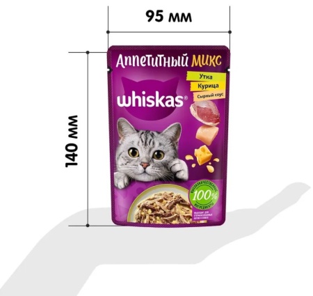 Корм WHISKAS для взрослых кошек с курицей и уткой в сырном соусе. Аппетитный микс.