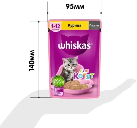 Корм WHISKAS для котят паштет курица