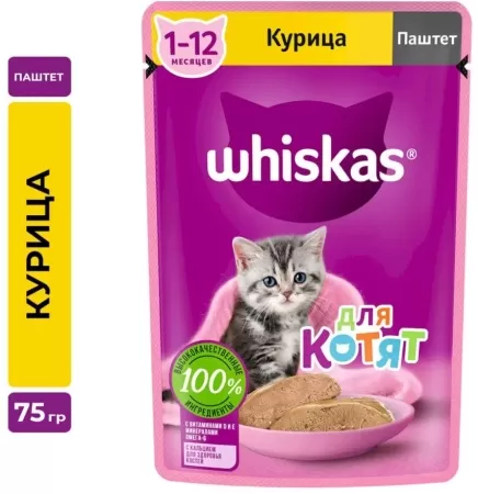 Корм WHISKAS для котят паштет курица