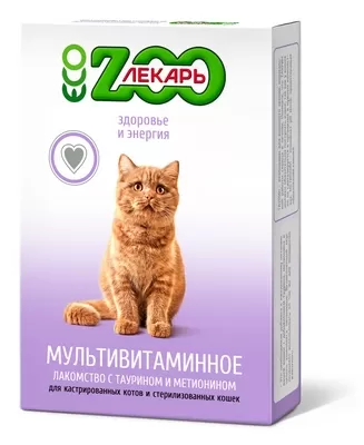Лакомство мультивитаминное ЭКО ZOOЛЕКАРЬ для кастрированных котов и стерилизованных кошек